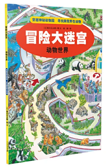 义务篮球训练的最佳实践方案_0